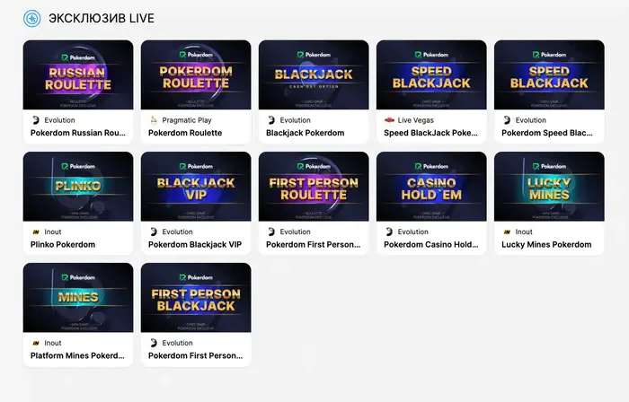 live-casino pokerdom